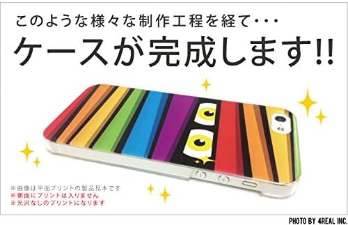 Втора кожа Yusei Sagawa Power Black x White (прозрачен) / за телефон AQUOS SS 205SH/SoftBank SSH205-PCCL-299-Y318